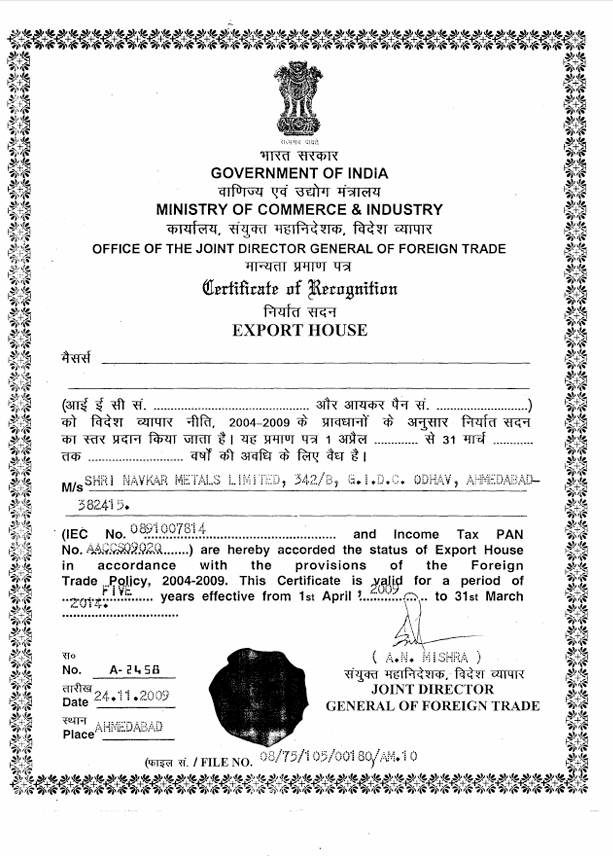 Certificate Image